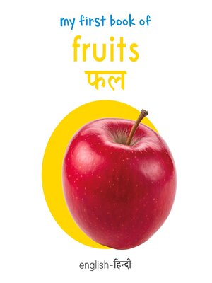 cover image of My First Book of Fruits (English--Hindi)